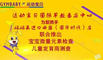 宝宝有必要查微量元素吗(宝宝查微量元素必须抽血吗)-硒宝网