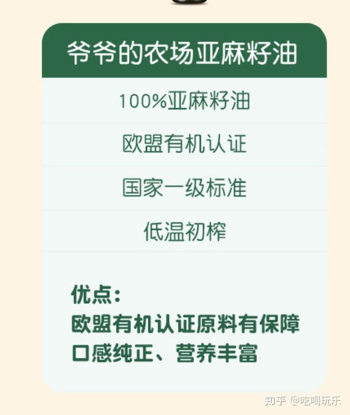 补硒吃哪种油好点呢（补硒效果好的有哪些药）-硒宝网