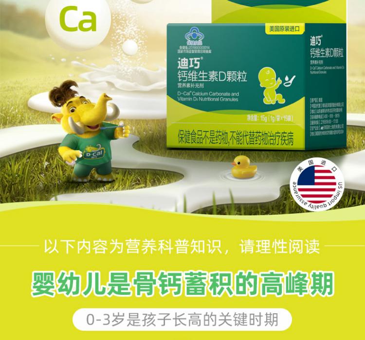 四个月宝宝怎么补钙(宝宝补钙的最佳月龄是几月)-硒宝网