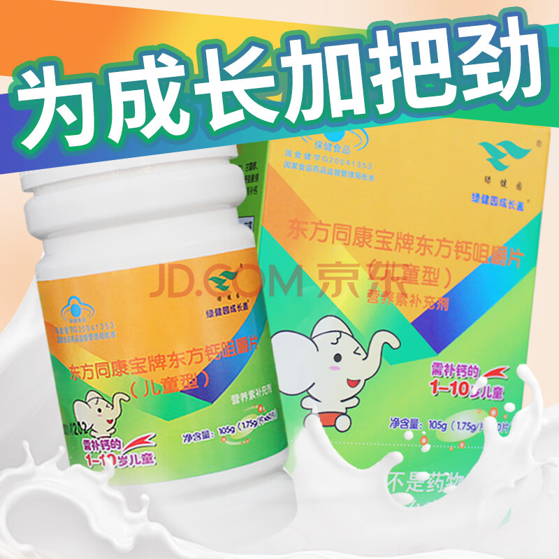 四个月宝宝怎么补钙(宝宝补钙的最佳月龄是几月)-硒宝网