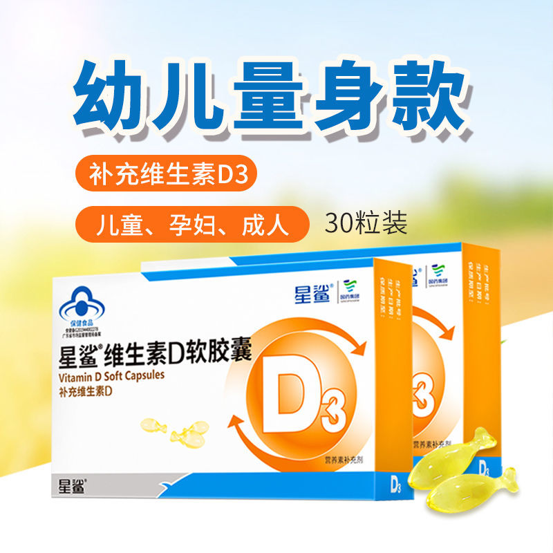 四个月宝宝怎么补钙(宝宝补钙的最佳月龄是几月)-硒宝网