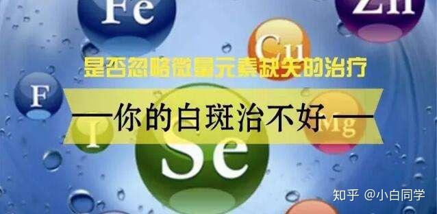 微量元素怎么测(测微量元素是查什么)-硒宝网