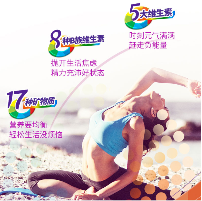 吃了善存还要补硒吗（硒片可以和善存一起吃吗）-硒宝网