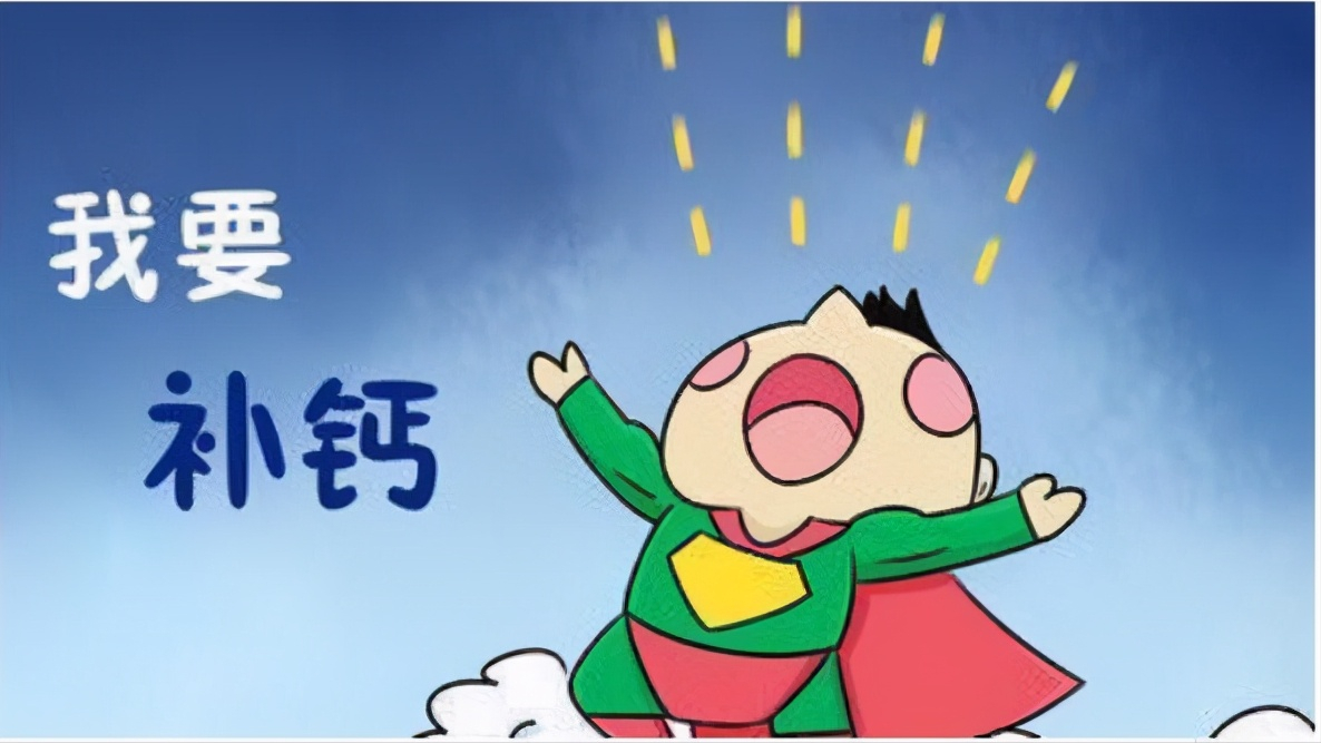 更年期需要补钙吗（更年期补钙需要看医生吗）-硒宝网