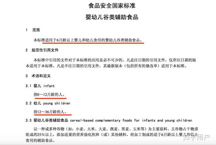 什么食物是补铁的（补铁食补）-硒宝网