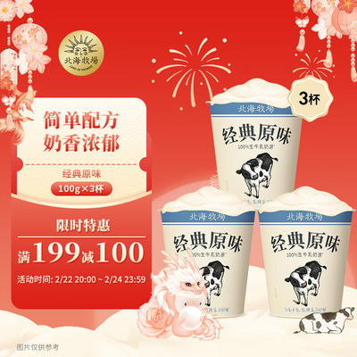 补钙最好的牛奶(芝麻补钙好还是牛奶补钙好)-硒宝网