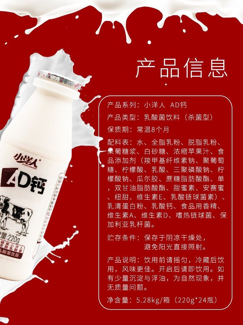 补钙最好的牛奶(芝麻补钙好还是牛奶补钙好)-硒宝网