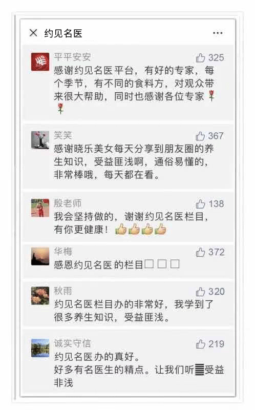 补铁补血的药（补血药补铁药）-硒宝网