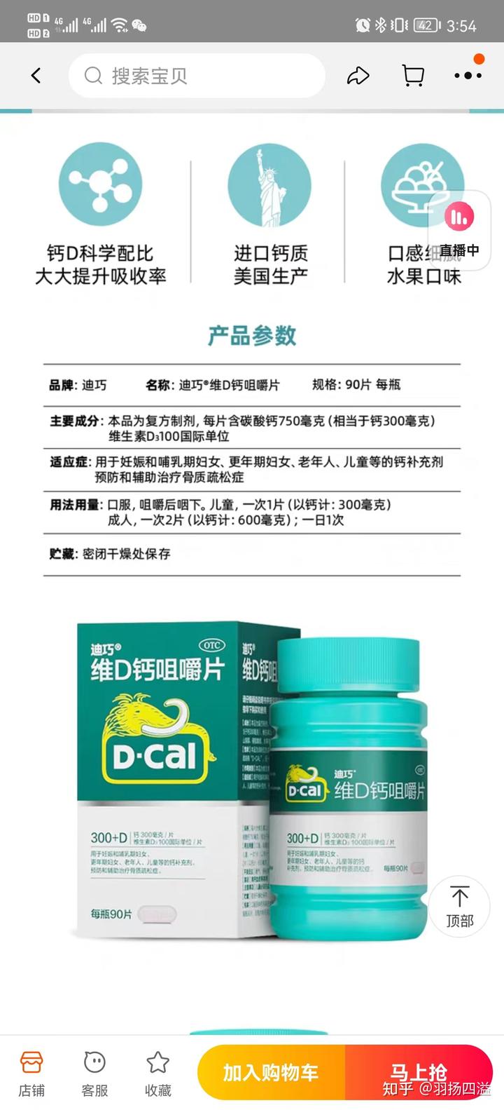 鸡蛋壳补钙（鸡蛋壳补钙）-硒宝网