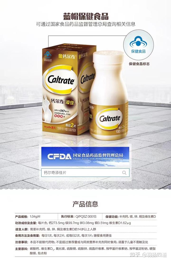 鸡蛋壳补钙（鸡蛋壳补钙）-硒宝网