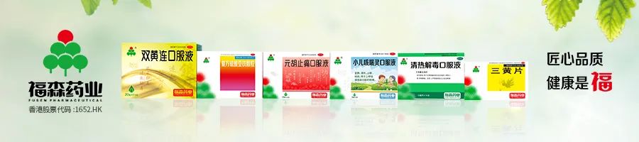 补铁补血的药(补血药补铁吗)-硒宝网