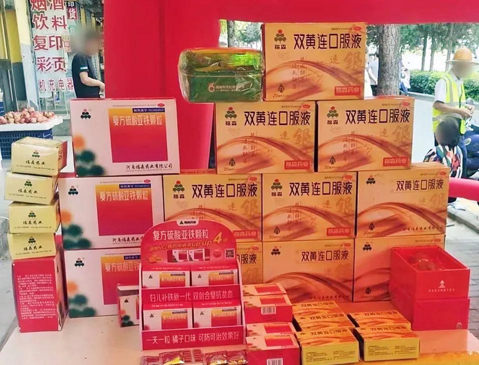 补铁补血的药(补血药补铁吗)-硒宝网