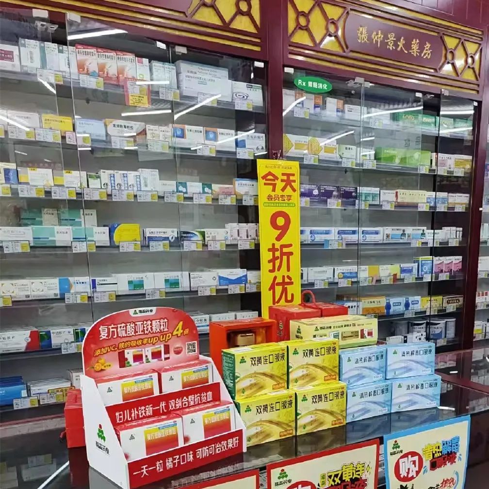 补铁补血的药(补血药补铁吗)-硒宝网