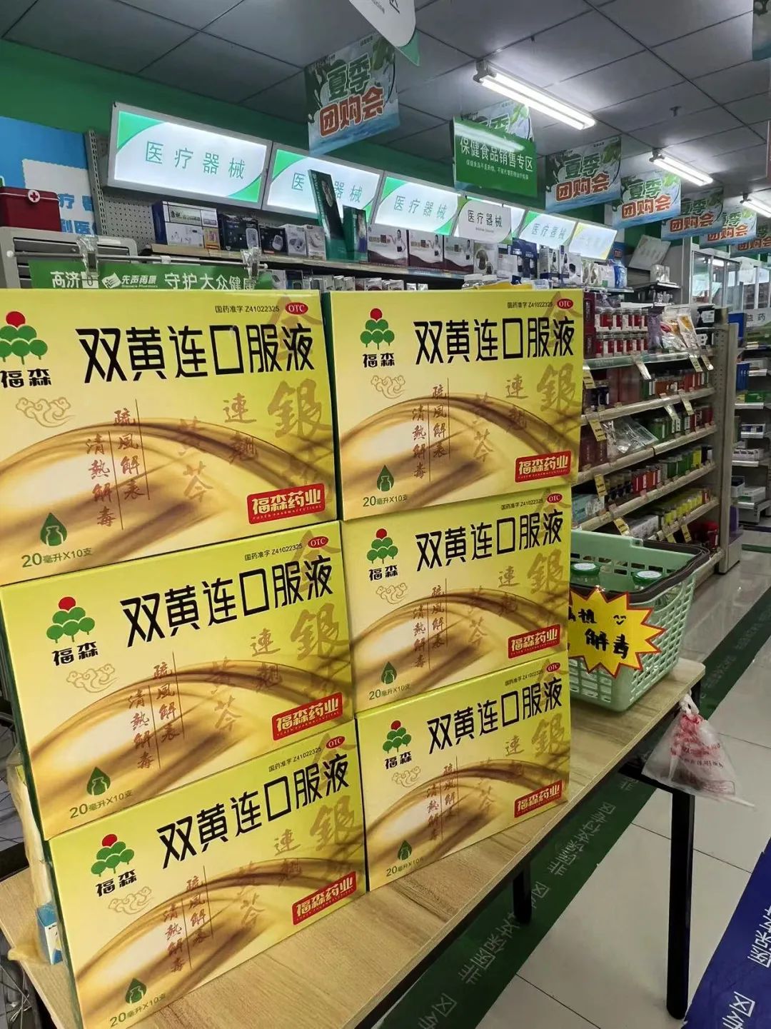 补铁补血的药(补血药补铁吗)-硒宝网