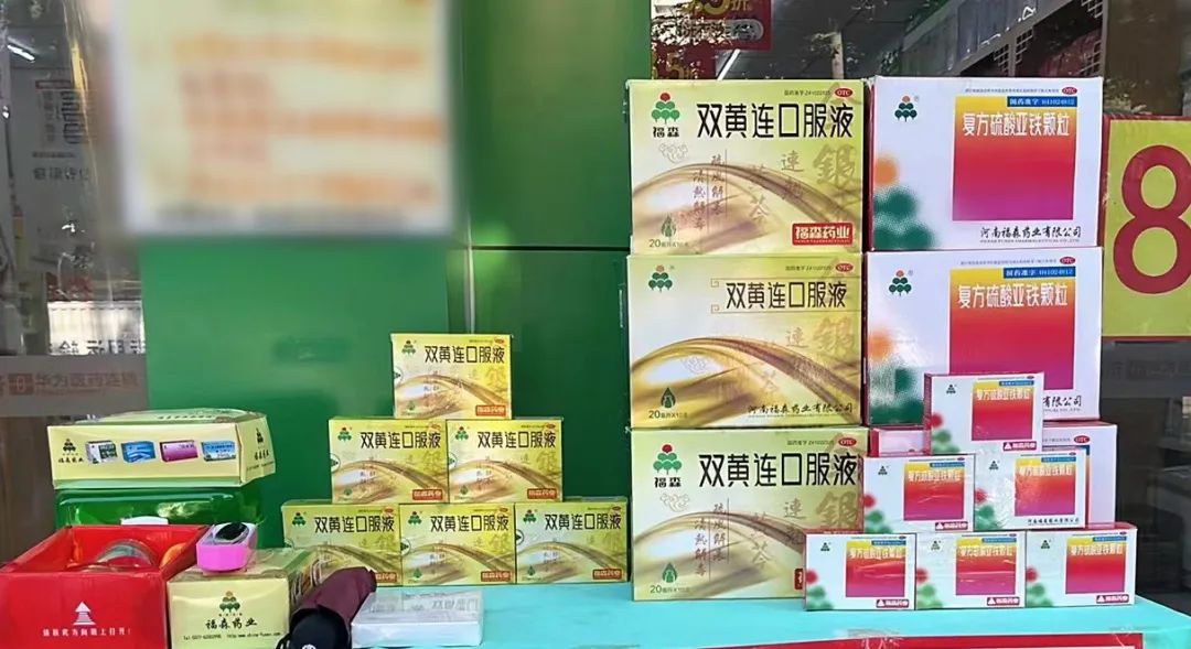 补铁补血的药(补血药补铁吗)-硒宝网