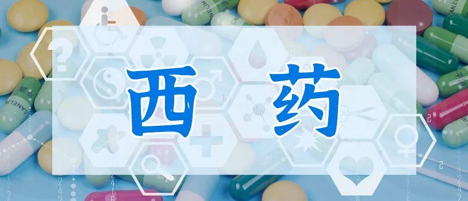 补铁补锌口服液(口服液补铁补锌吗)-硒宝网