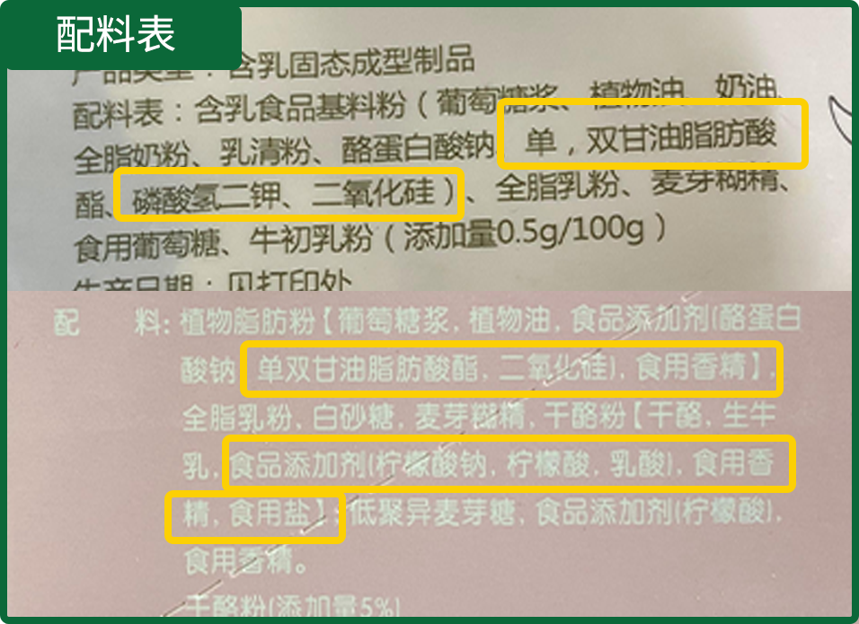 奶片补钙吗（补钙奶片一天吃几个最好）-硒宝网