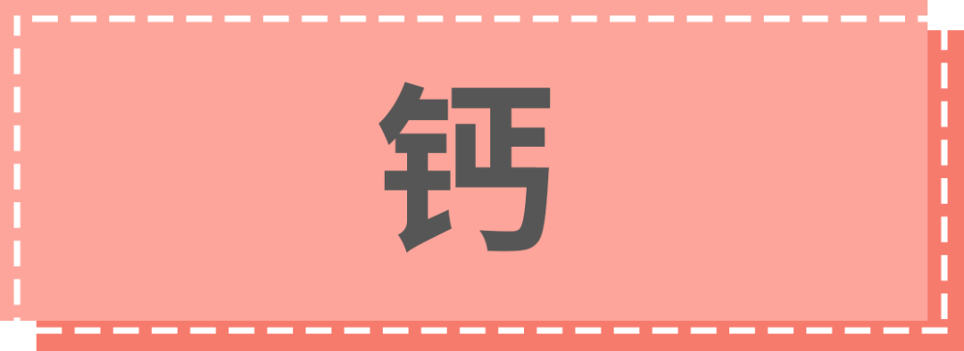 奶片补钙吗（补钙奶片一天吃几个最好）-硒宝网