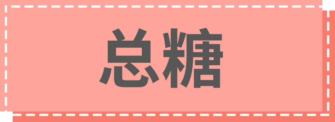 奶片补钙吗（补钙奶片一天吃几个最好）-硒宝网