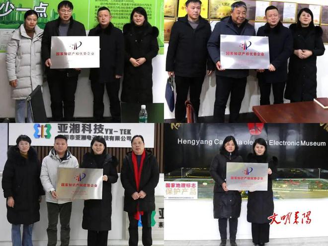 全国补硒工程委员会（国家补硒工程）-硒宝网