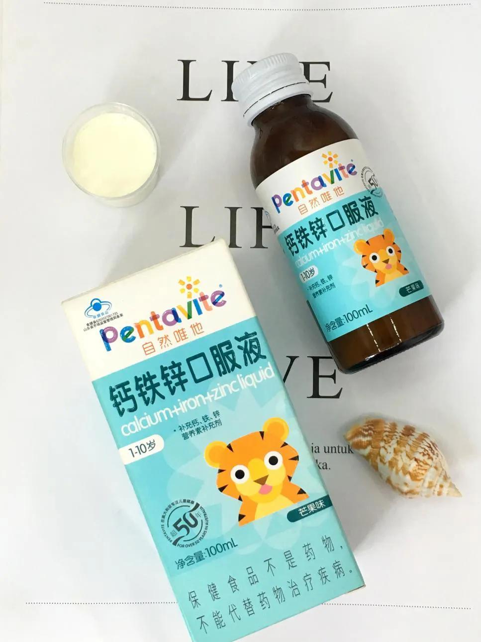 补铁补锌口服液(口服液补铁补锌有用吗)-硒宝网