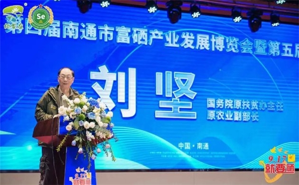 王治伦教授关于补硒(王治伦教授获得硒领域什么奖)-硒宝网