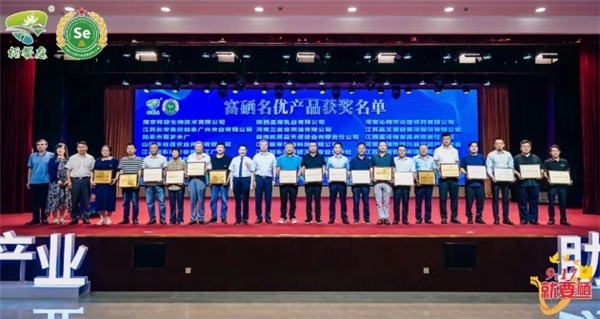 王治伦教授关于补硒(王治伦教授获得硒领域什么奖)-硒宝网