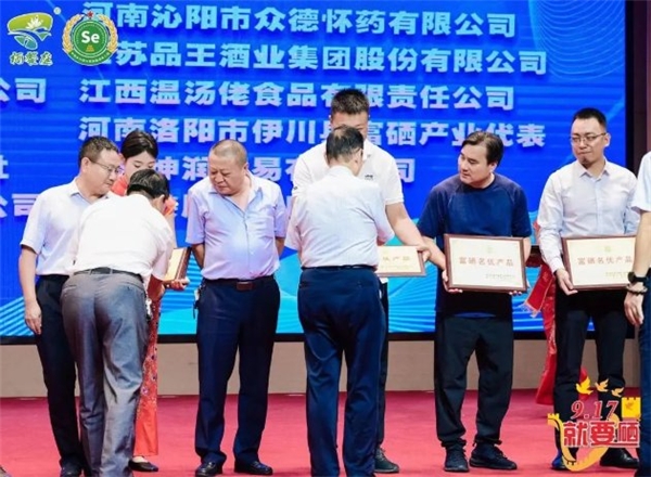 王治伦教授关于补硒(王治伦教授获得硒领域什么奖)-硒宝网