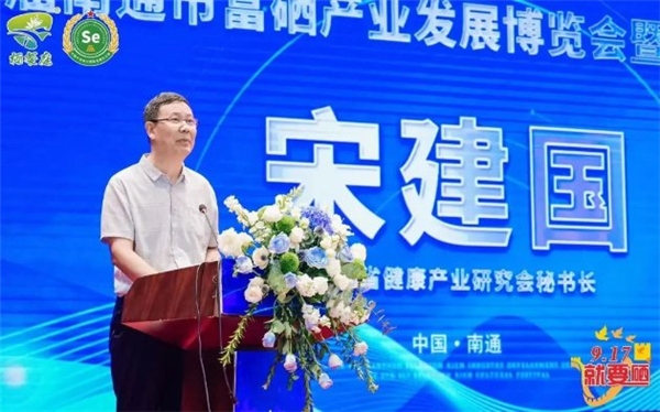 王治伦教授关于补硒(王治伦教授获得硒领域什么奖)-硒宝网