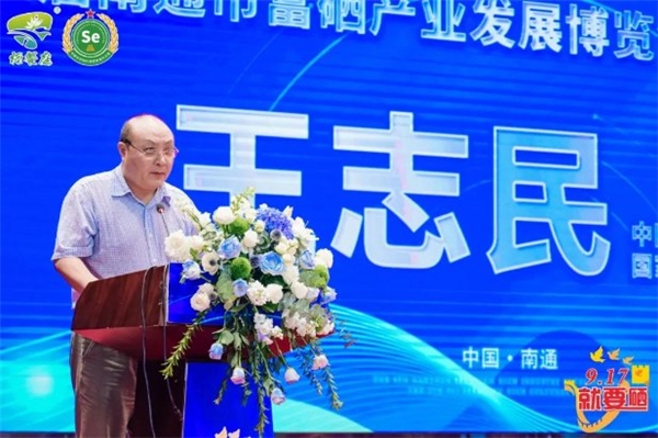 王治伦教授关于补硒(王治伦教授获得硒领域什么奖)-硒宝网