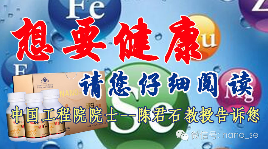 中国哪里不需要补硒(中国人补硒的剂量)-硒宝网