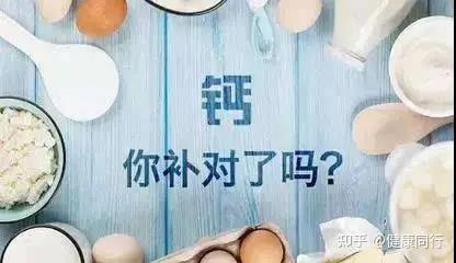 骨质疏松需要补钙吗（疏松补钙骨质需要多久）-硒宝网