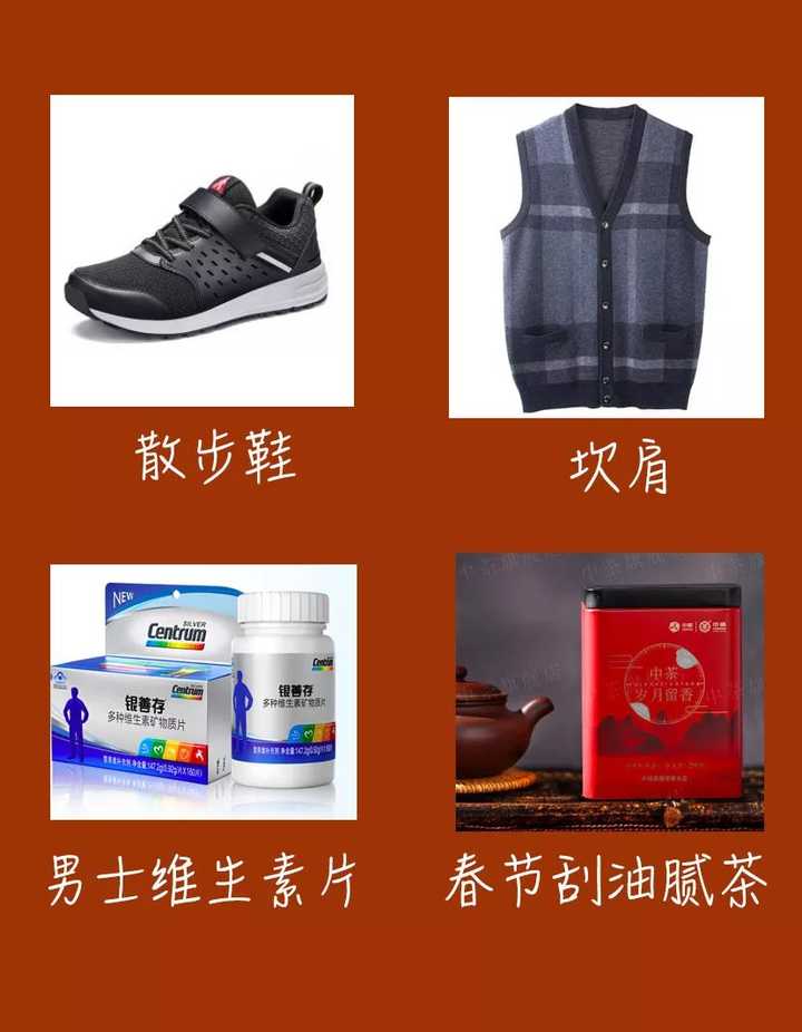 腿疼喝补钙茶有用吗（腿疼喝钙片管用吗）-硒宝网