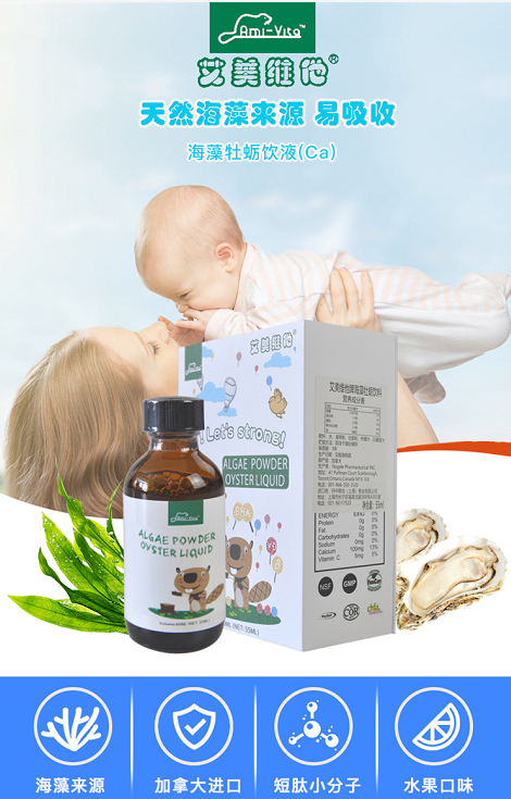 儿童补钙吃多久停一次(儿童补钙一直吃吗)-硒宝网