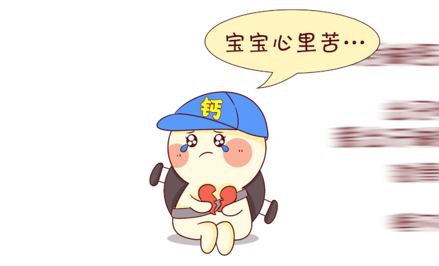 硒与钙可以同时补吗（硒能补钙吗）-硒宝网