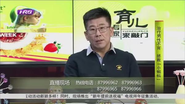 男士备孕补硒量多少（男士补量备孕硒多少）-硒宝网