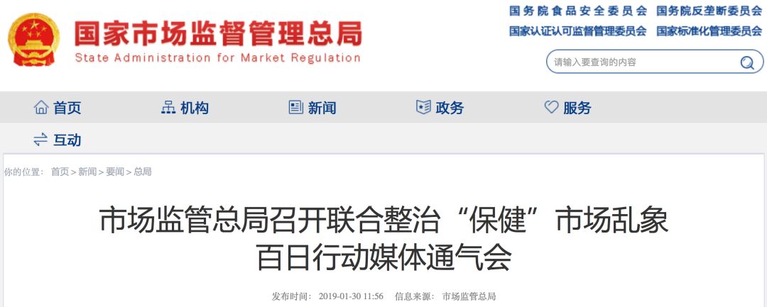 针对老年人补硒讲座（老年人补硒骗局）-硒宝网