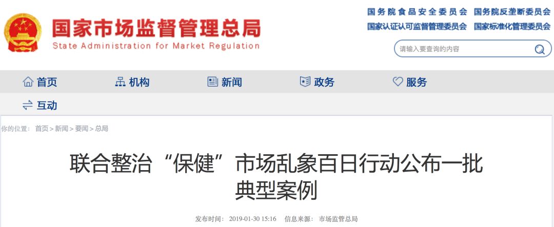 针对老年人补硒讲座（老年人补硒骗局）-硒宝网