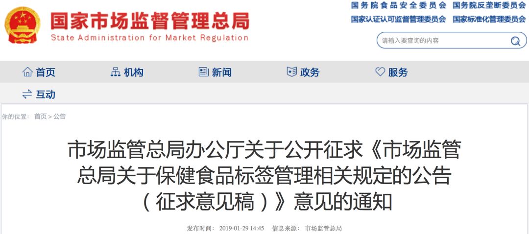 针对老年人补硒讲座（老年人补硒骗局）-硒宝网