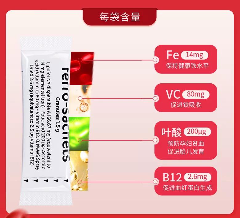 补铁补血最快的食物(补血补铁的食物)-硒宝网