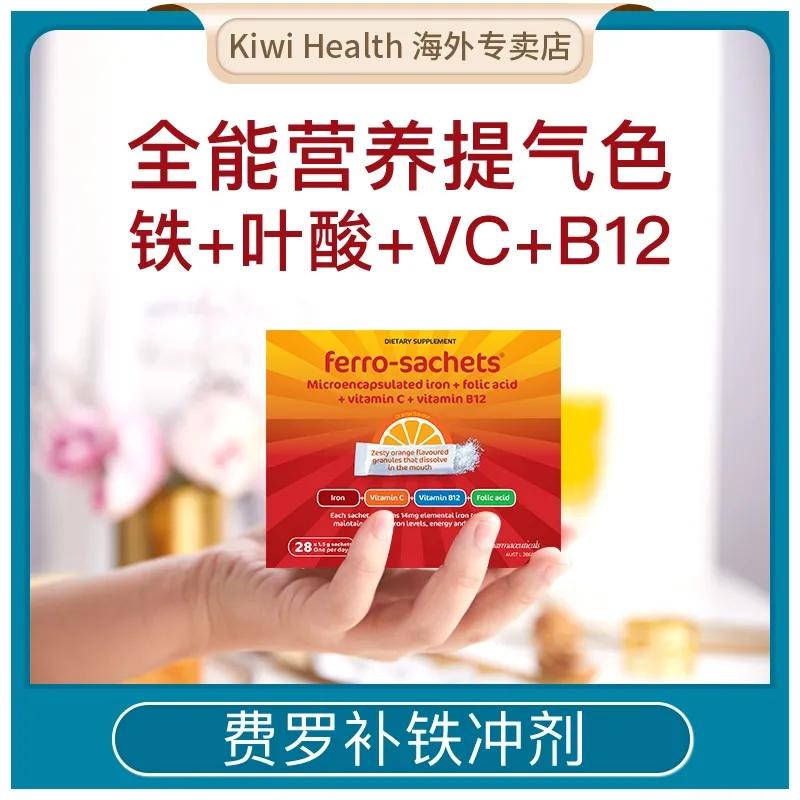 补铁补血最快的食物(补血补铁的食物)-硒宝网