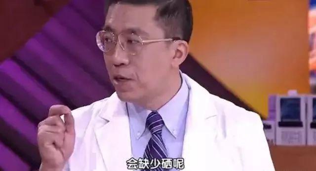 全民补硒的 重要性(全民补硒计划)-硒宝网