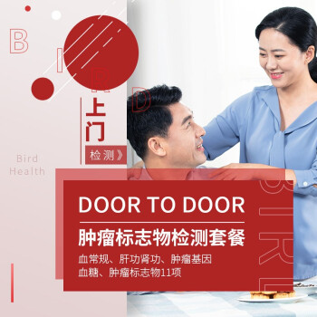 去医院查微量元素多少钱（查微量元素一般医院都可以查吗）-硒宝网