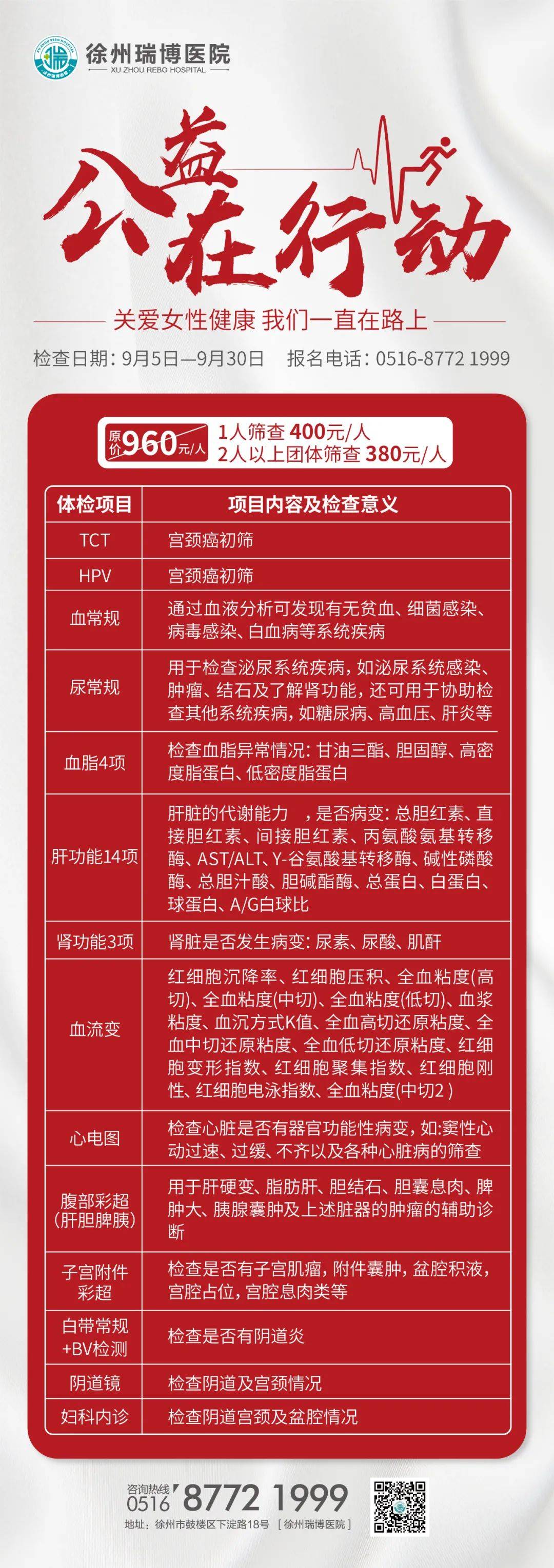 去医院查微量元素多少钱（查微量元素一般医院都可以查吗）-硒宝网