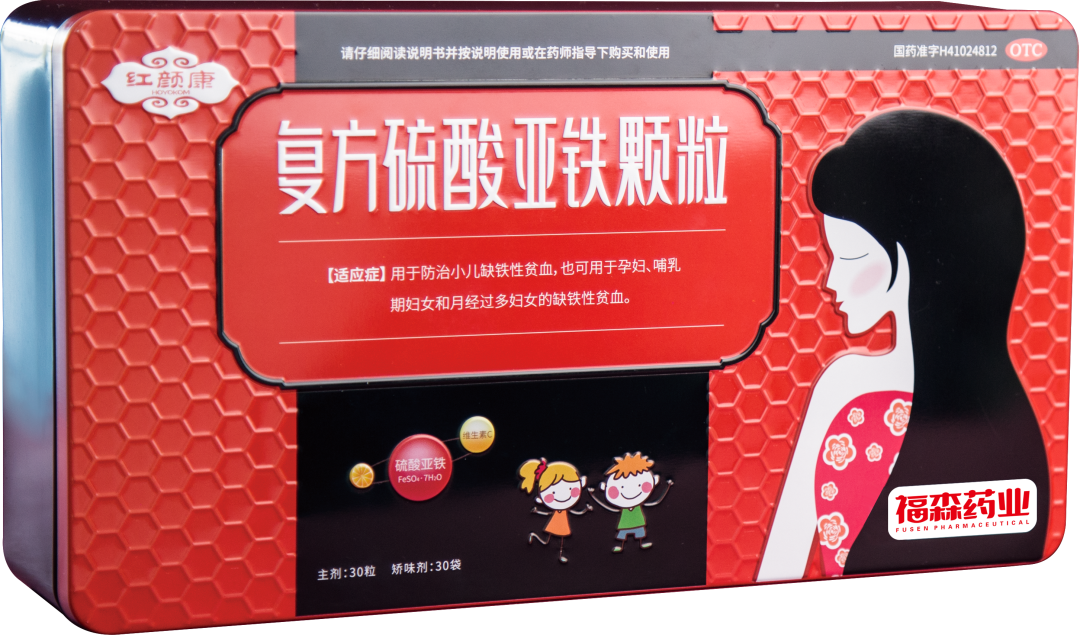 补铁颗粒(补铁的颗粒药)-硒宝网