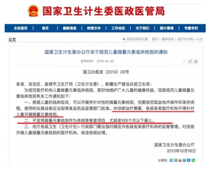 去医院查微量元素多少钱(去医院查个微量元素多少钱)-硒宝网