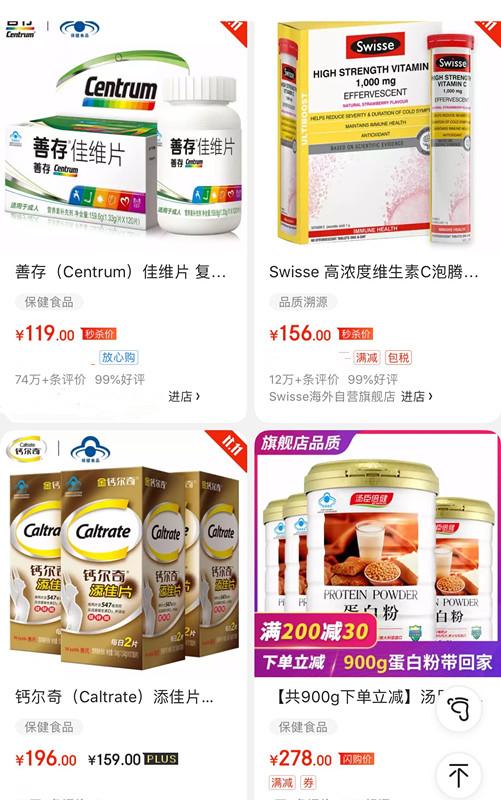 英国补硒保健品排名（国外补硒的保健品）-硒宝网