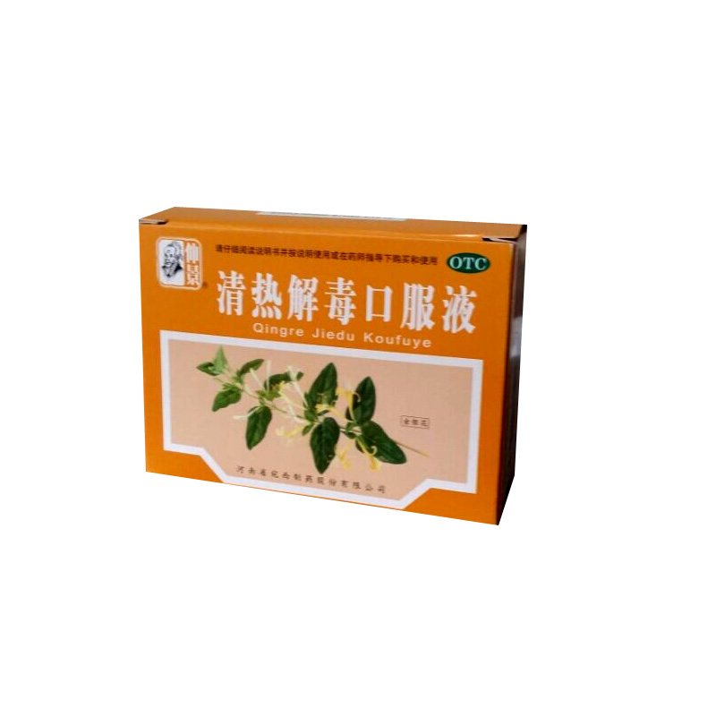 儿童补硒口服液价格（补硒的口服液）-硒宝网