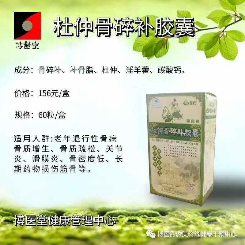 硒补多了会腿没劲吗(缺硒会影响性功能吗)-硒宝网
