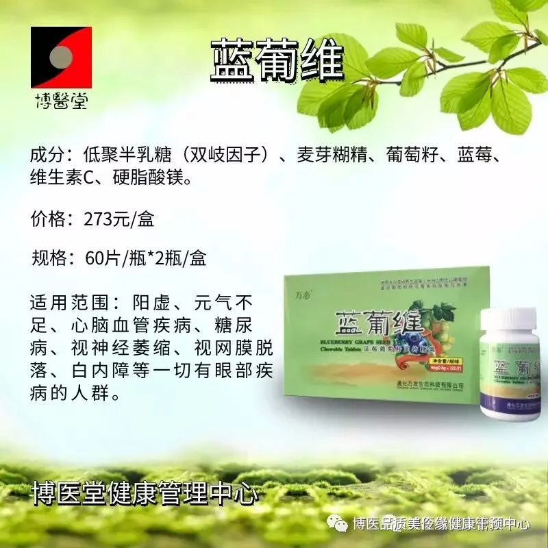 硒补多了会腿没劲吗(缺硒会影响性功能吗)-硒宝网